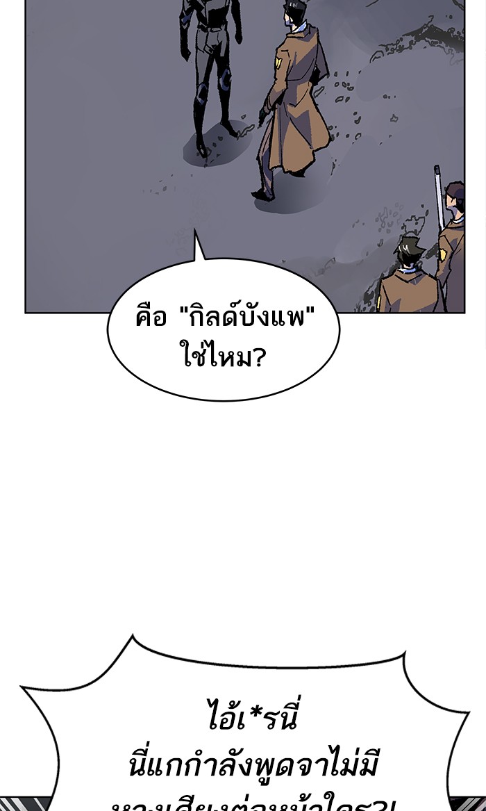 เธฅเธดเธกเธดเธ•เธ•เธญเธเธ—เธตเน6 (107)