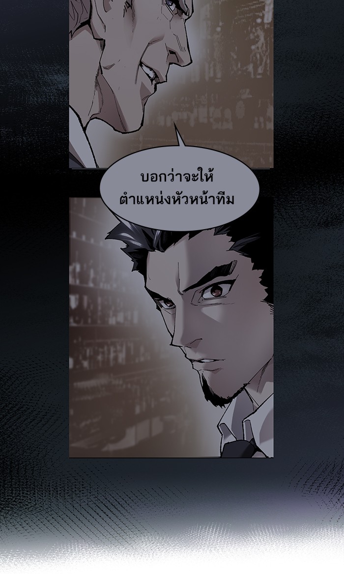 เธฅเธดเธกเธดเธ•เธ•เธญเธเธ—เธตเน6 (112)