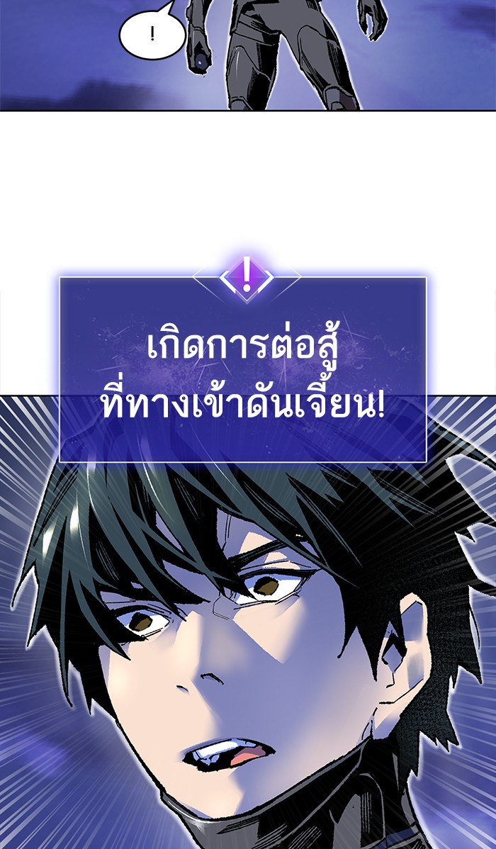 เธฅเธดเธกเธดเธ•เธ•เธญเธเธ—เธตเน6 (46)