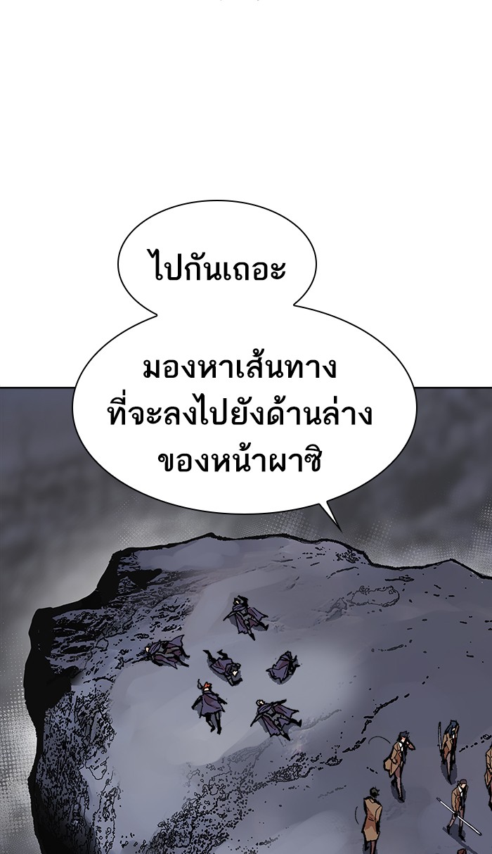 เธฅเธดเธกเธดเธ•เธ•เธญเธเธ—เธตเน6 (68)