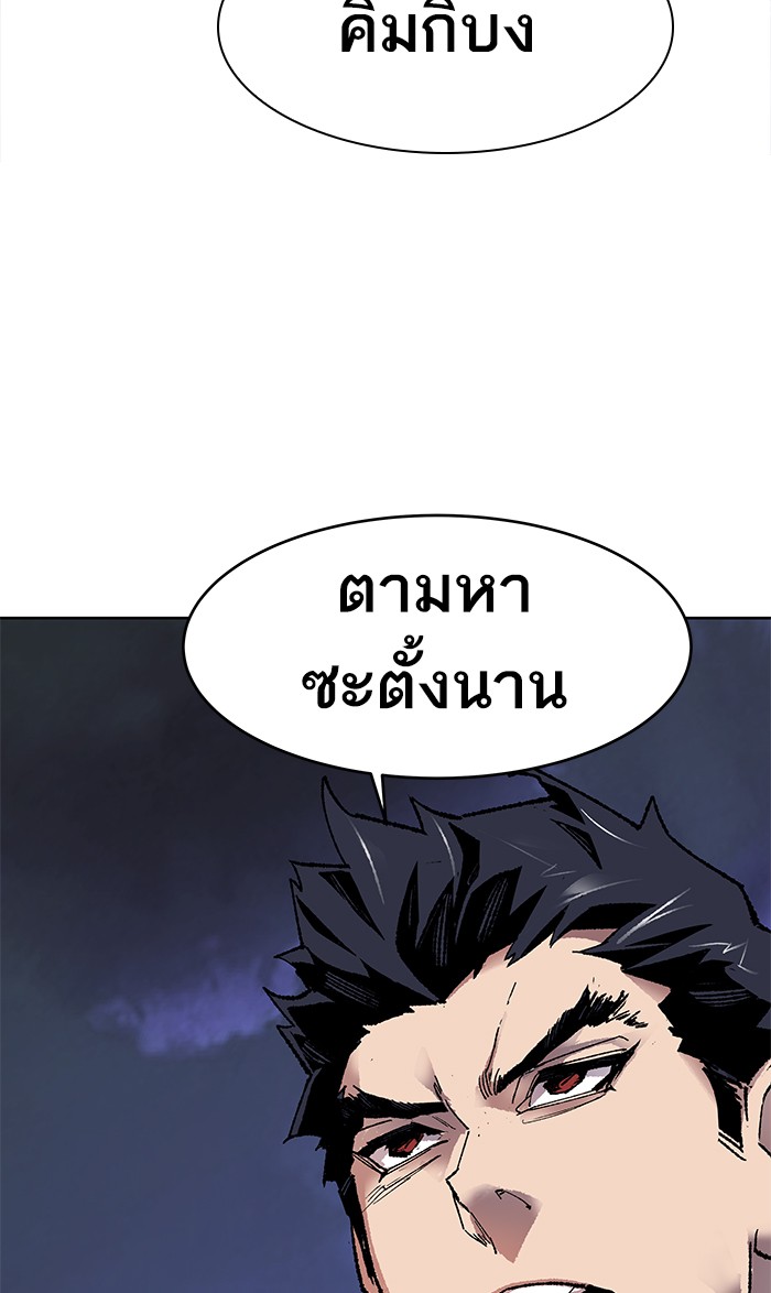 เธฅเธดเธกเธดเธ•เธ•เธญเธเธ—เธตเน6 (85)