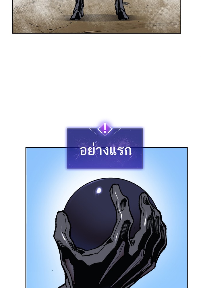 เธฅเธดเธกเธดเธ•เธ•เธญเธเธ—เธตเน7 (132)