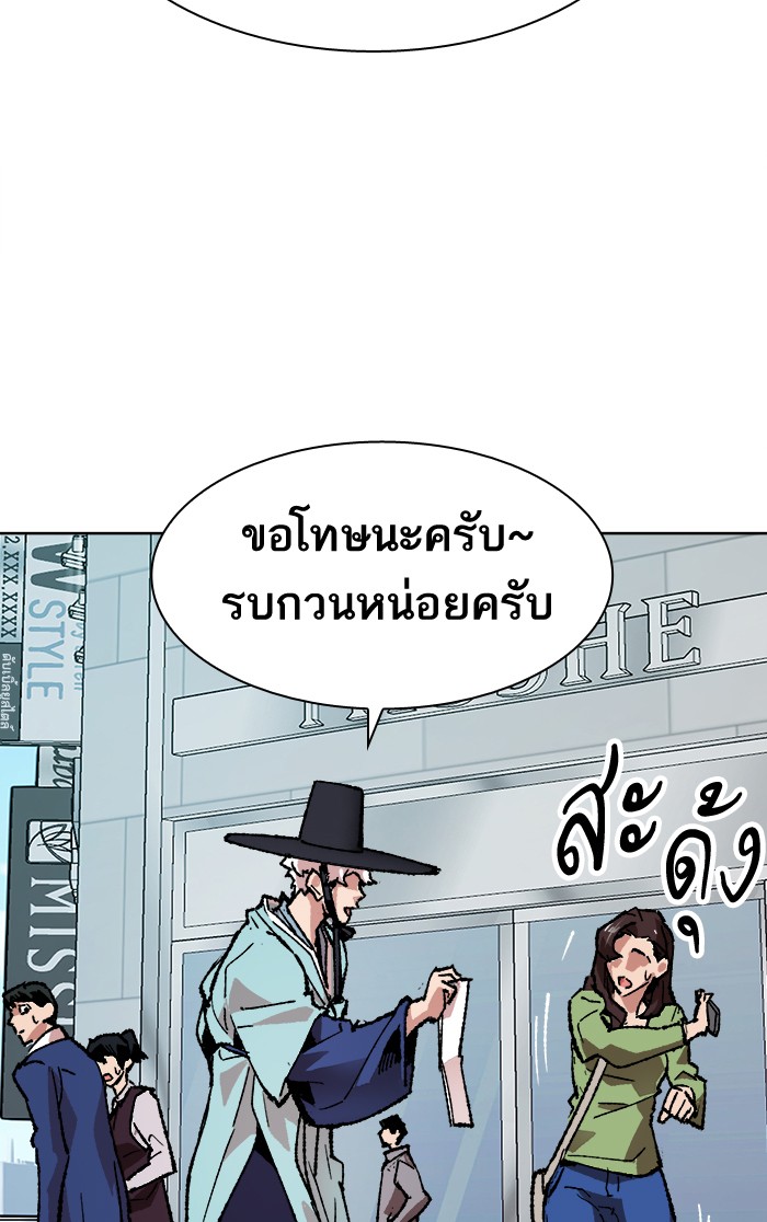 เธฅเธดเธกเธดเธ•เธ•เธญเธเธ—เธตเน7 (147)