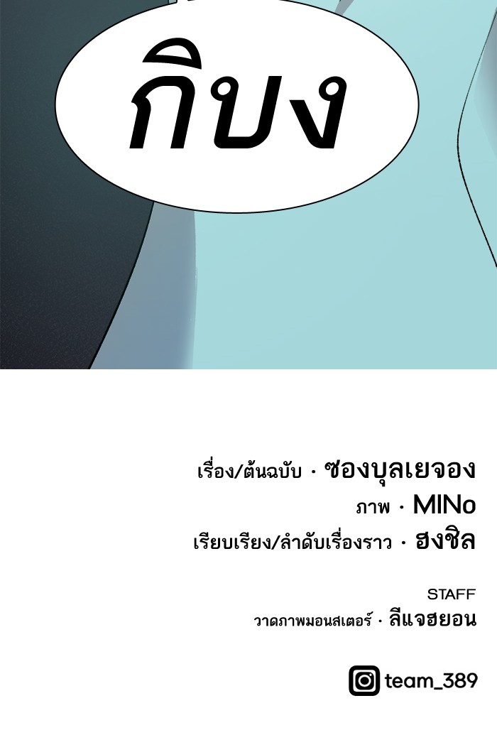 เธฅเธดเธกเธดเธ•เธ•เธญเธเธ—เธตเน7 (170)