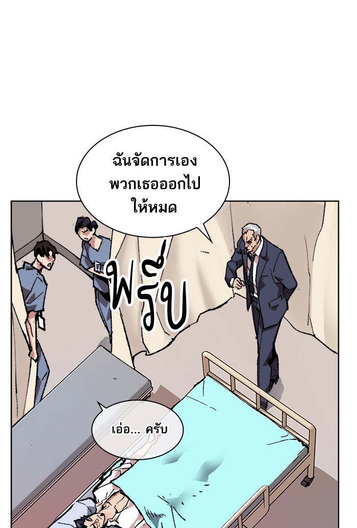 เธฅเธดเธกเธดเธ•เธ•เธญเธเธ—เธตเน7 (48)