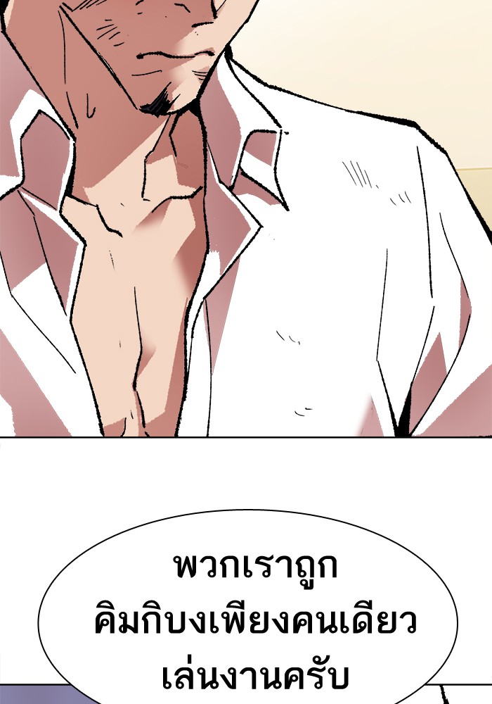 เธฅเธดเธกเธดเธ•เธ•เธญเธเธ—เธตเน7 (68)