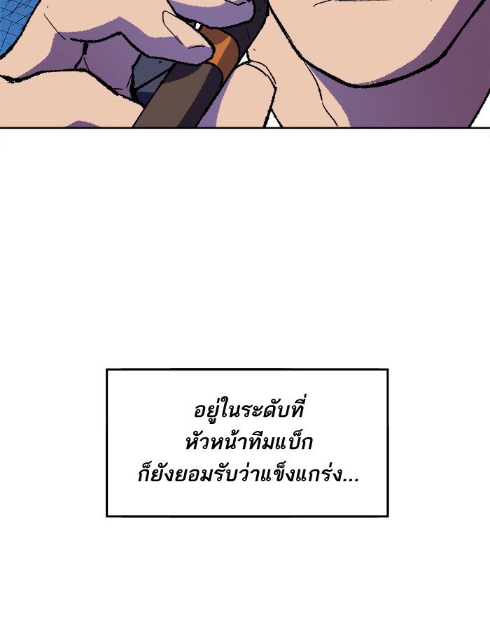 เธฅเธดเธกเธดเธ•เธ•เธญเธเธ—เธตเน7 (73)