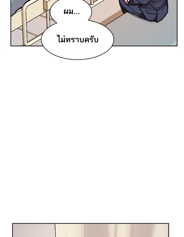 เธฅเธดเธกเธดเธ•เธ•เธญเธเธ—เธตเน7 (83)