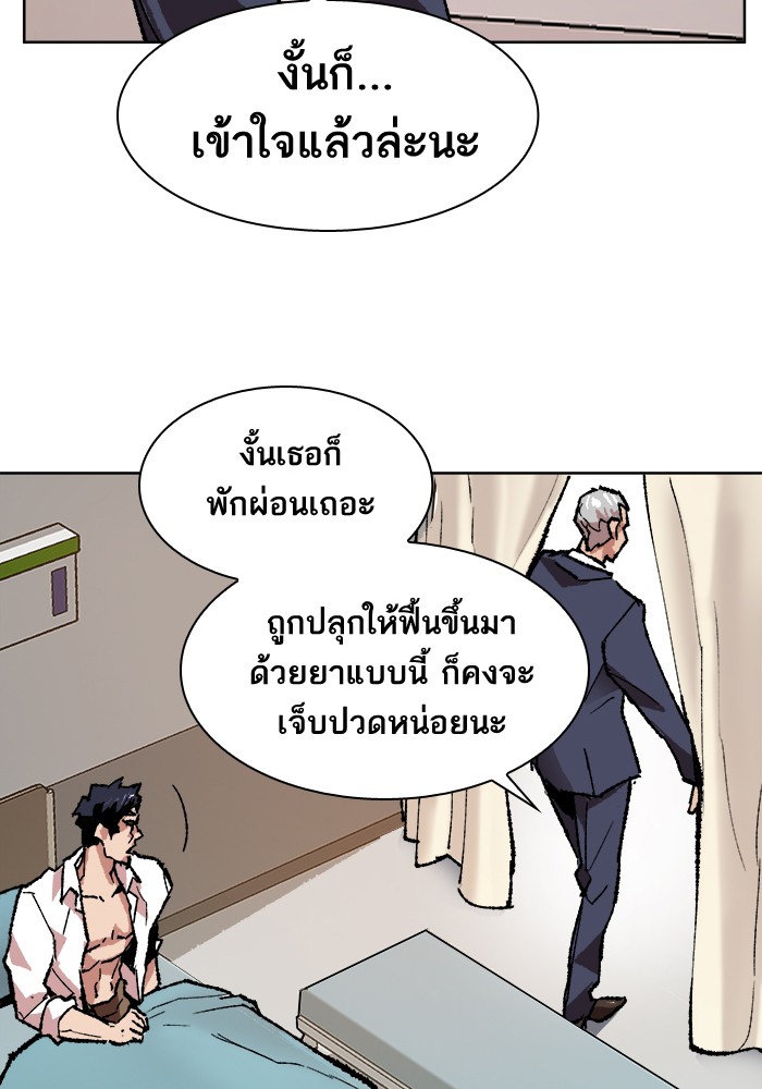 เธฅเธดเธกเธดเธ•เธ•เธญเธเธ—เธตเน7 (89)