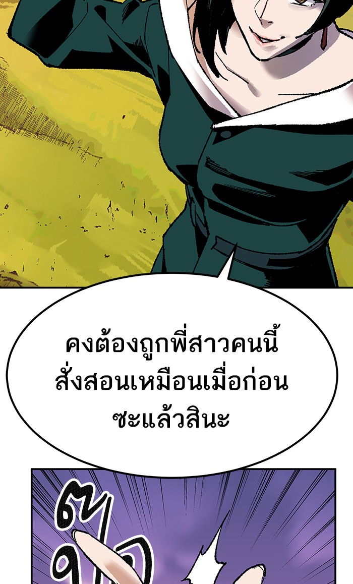 เธฅเธดเธกเธดเธ•เธ•เธญเธเธ—เธตเน9 (113)