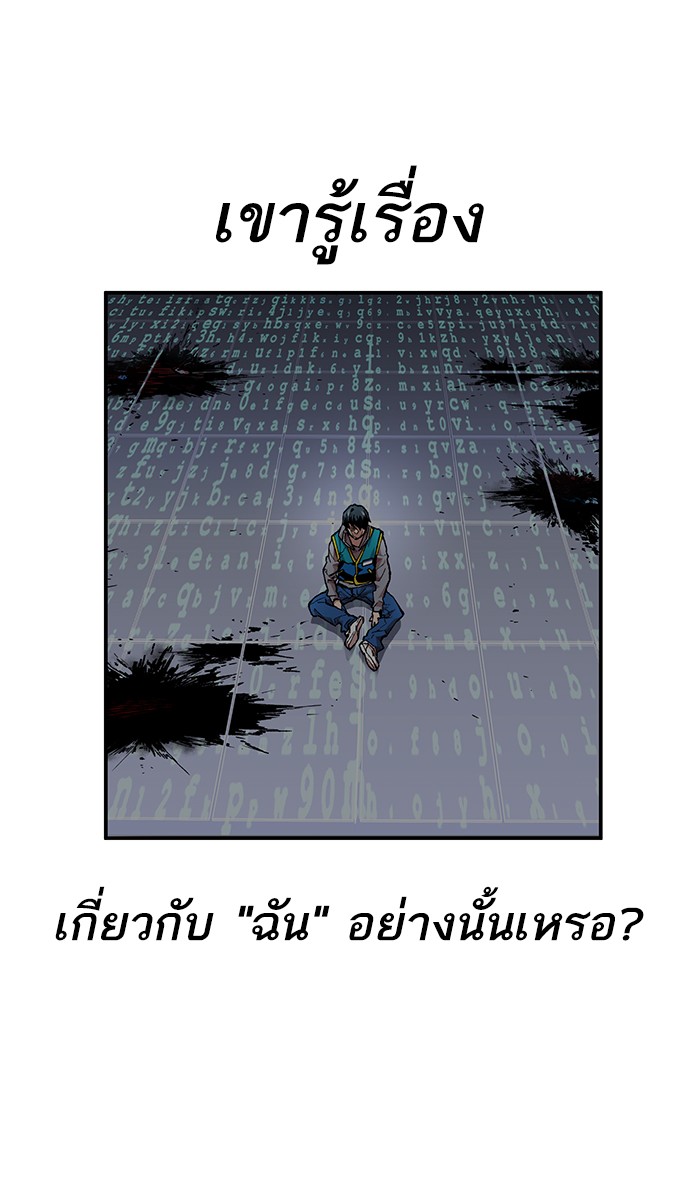 เธฅเธดเธกเธดเธ•เธ•เธญเธเธ—เธตเน9 (139)