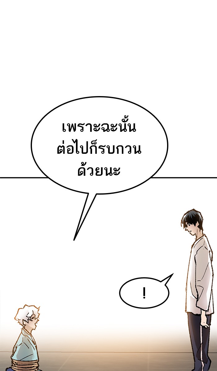 เธฅเธดเธกเธดเธ•เธ•เธญเธเธ—เธตเน9 (140)