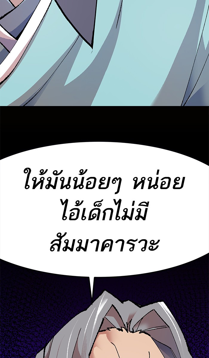 เธฅเธดเธกเธดเธ•เธ•เธญเธเธ—เธตเน9 (144)