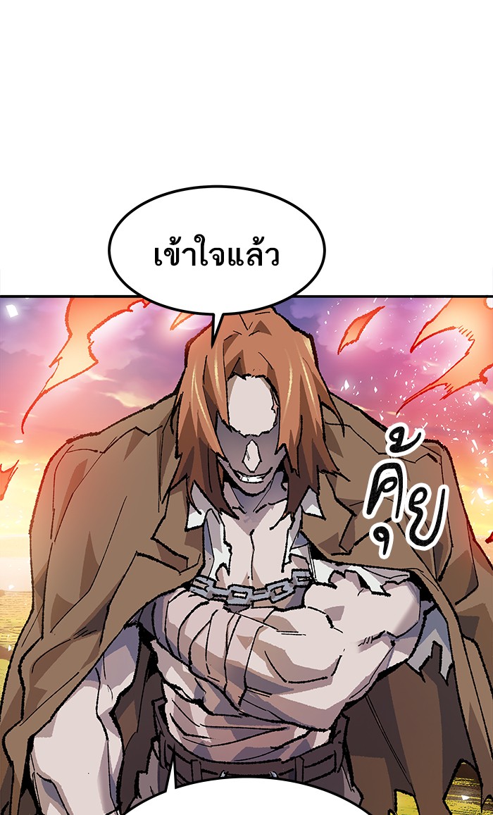 เธฅเธดเธกเธดเธ•เธ•เธญเธเธ—เธตเน9 (173)