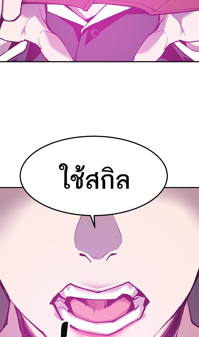 เธฅเธดเธกเธดเธ•เธ•เธญเธเธ—เธตเน9 (40)