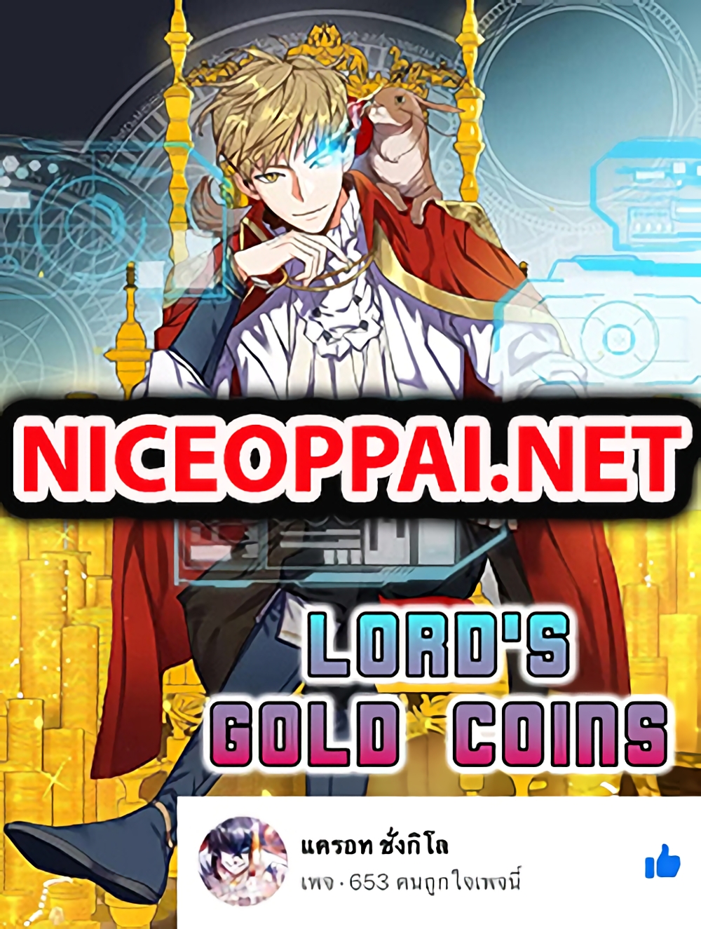 Lordโ€s Gold Coins 3 (1)