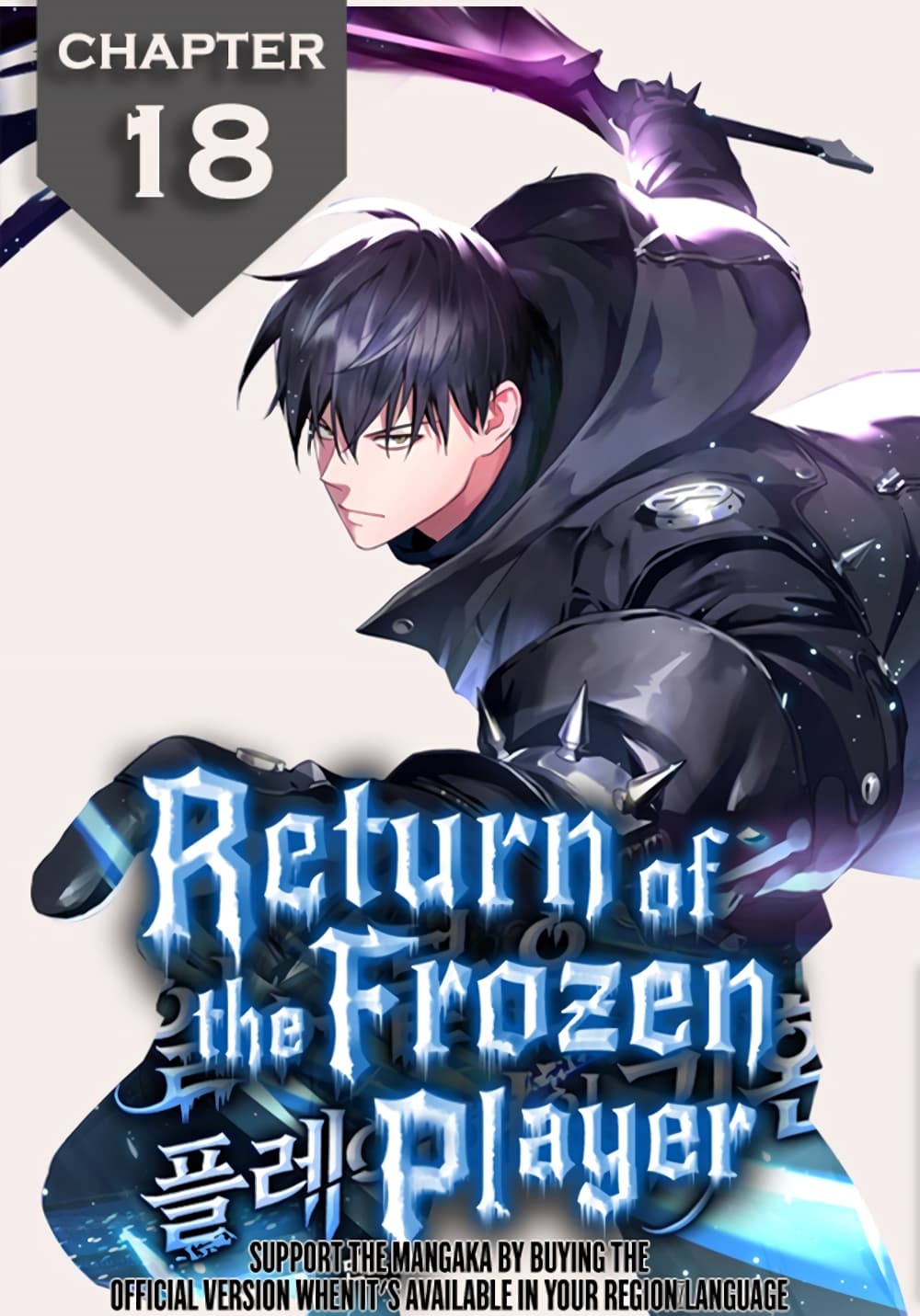 return of the frozen player 18 (1)