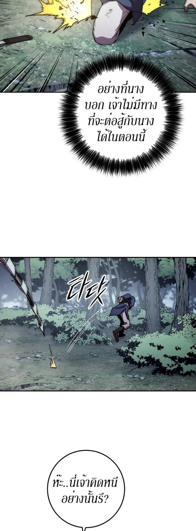 Legend of Asura 40 (54)