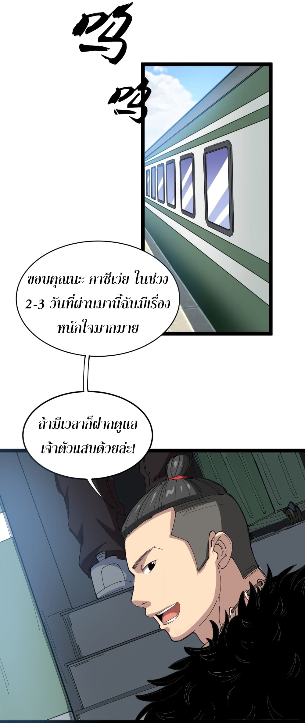 เธญเนเธฒเธเธกเธฑเธเธเธฐ