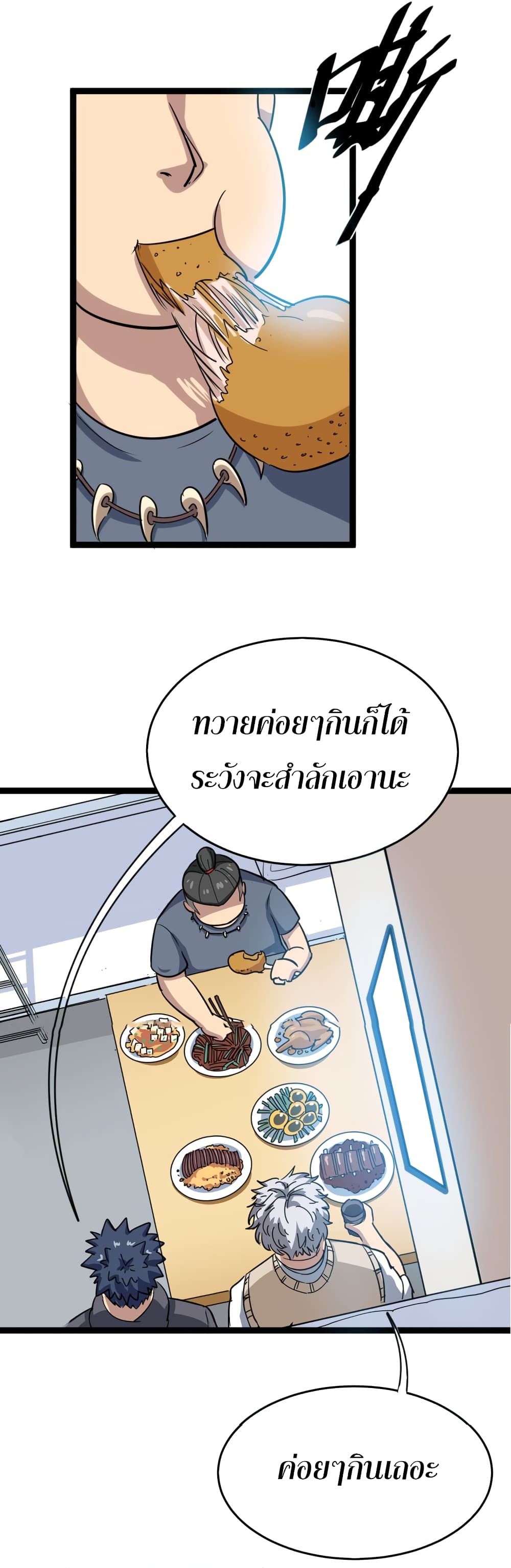 เธญเนเธฒเธเธกเธฑเธเธเธฐ