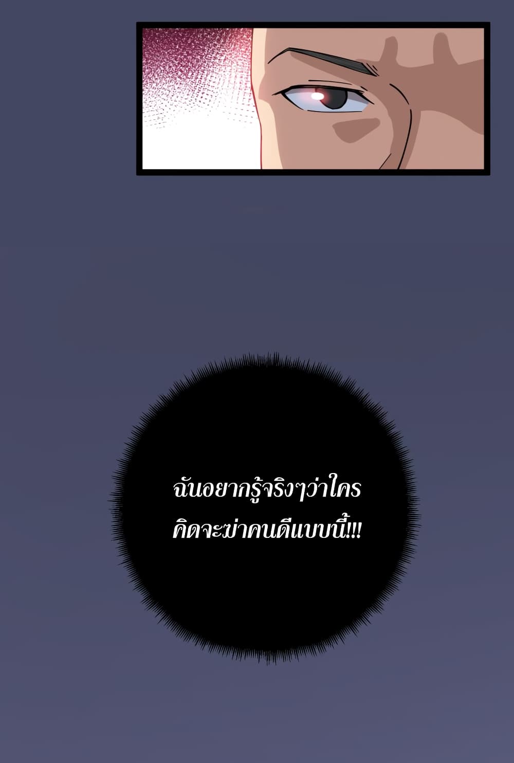 เธญเนเธฒเธเธกเธฑเธเธเธฐ