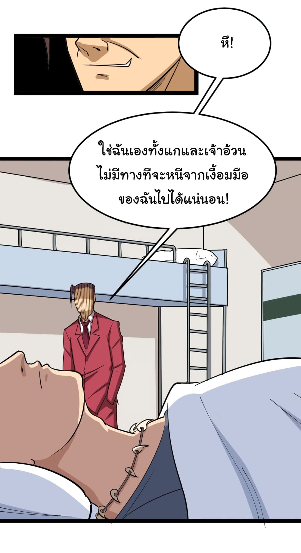 เธญเนเธฒเธเธกเธฑเธเธเธฐ