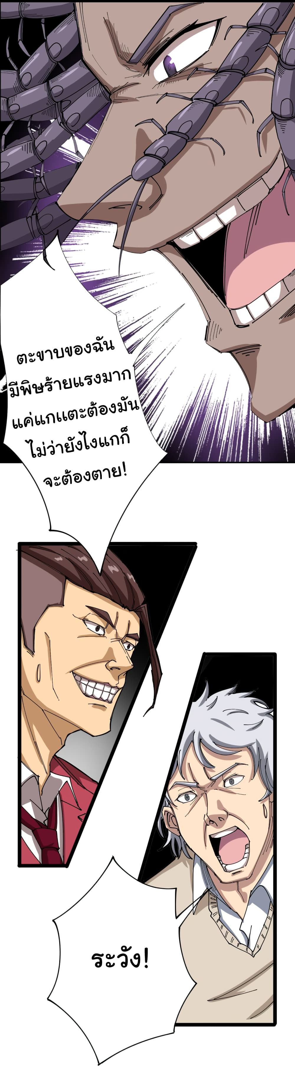 เธญเนเธฒเธเธกเธฑเธเธเธฐ