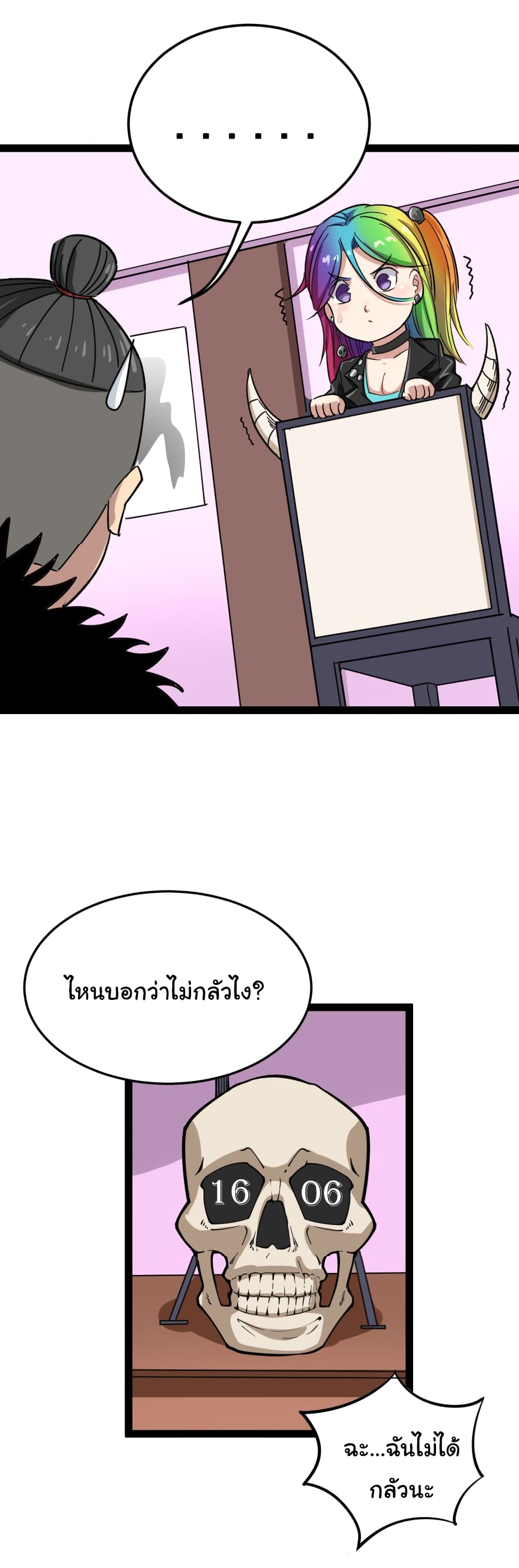 เธญเนเธฒเธเธกเธฑเธเธเธฐ