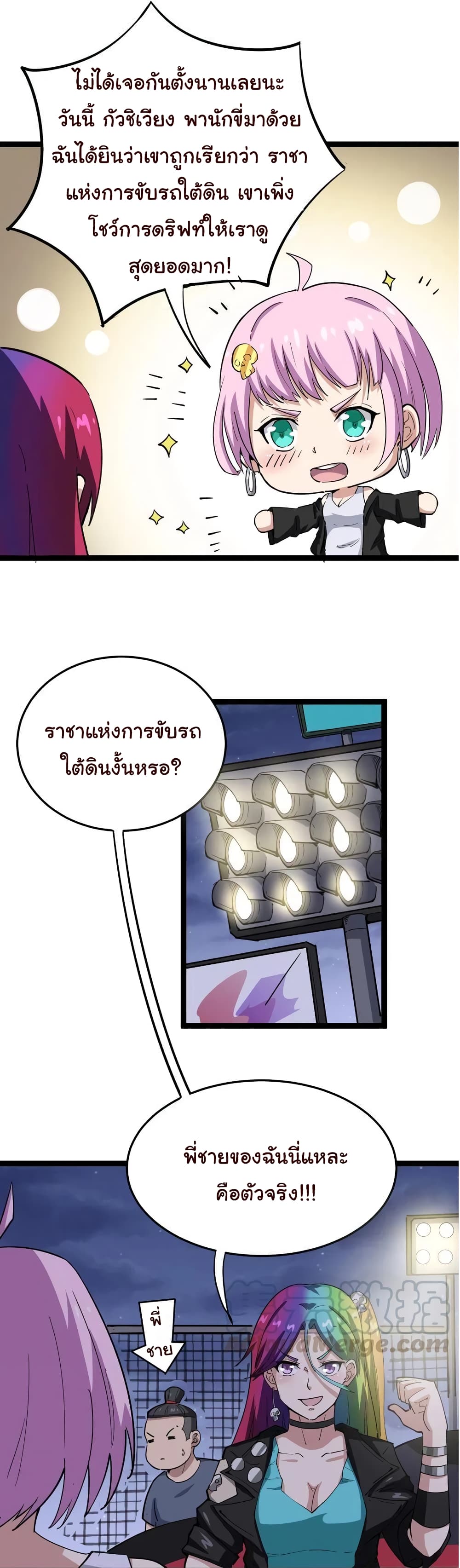 เธญเนเธฒเธเธกเธฑเธเธเธฐ