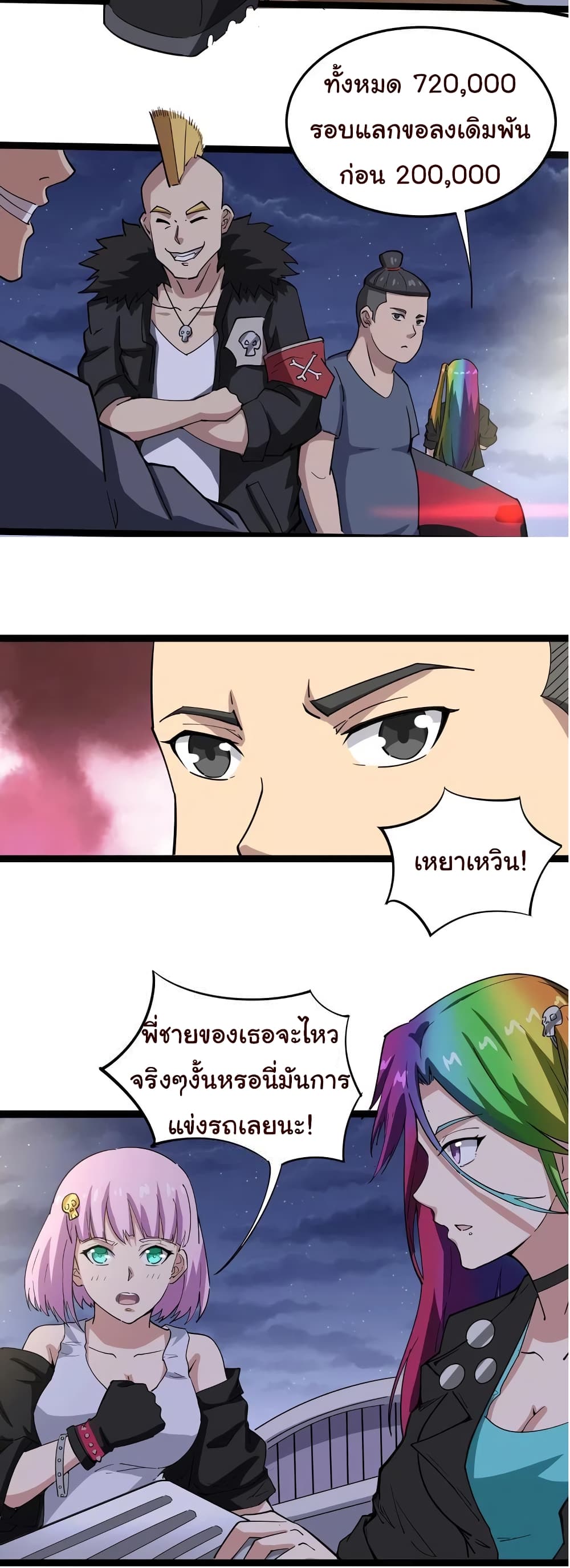 เธญเนเธฒเธเธกเธฑเธเธเธฐ