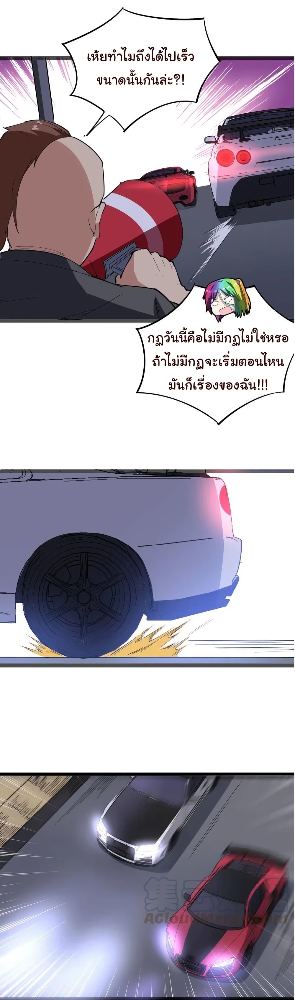 เธญเนเธฒเธเธกเธฑเธเธเธฐ