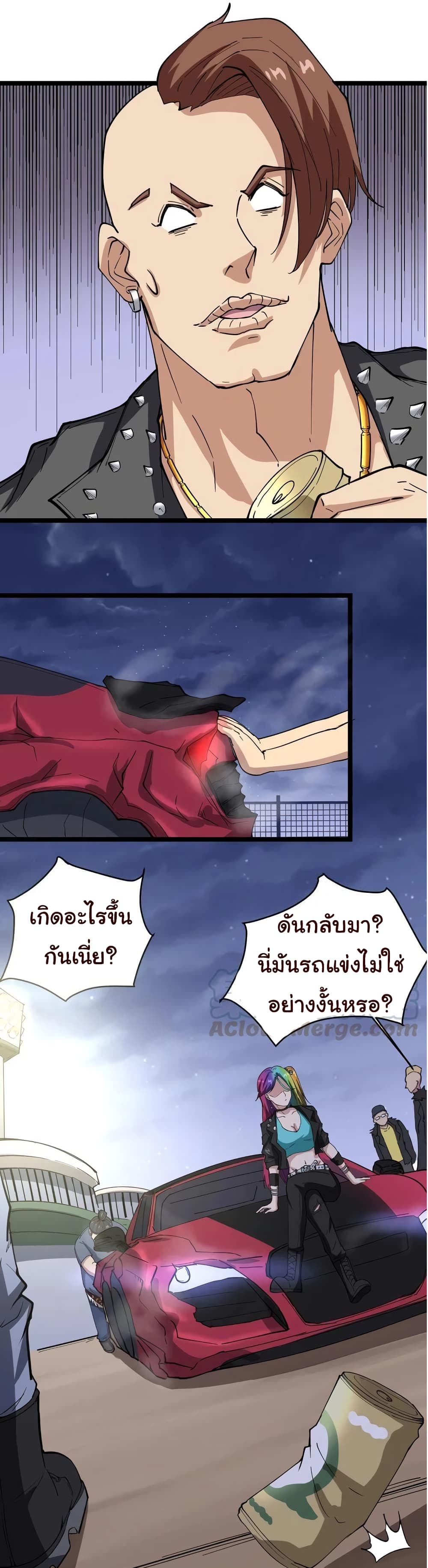 เธญเนเธฒเธเธกเธฑเธเธเธฐ