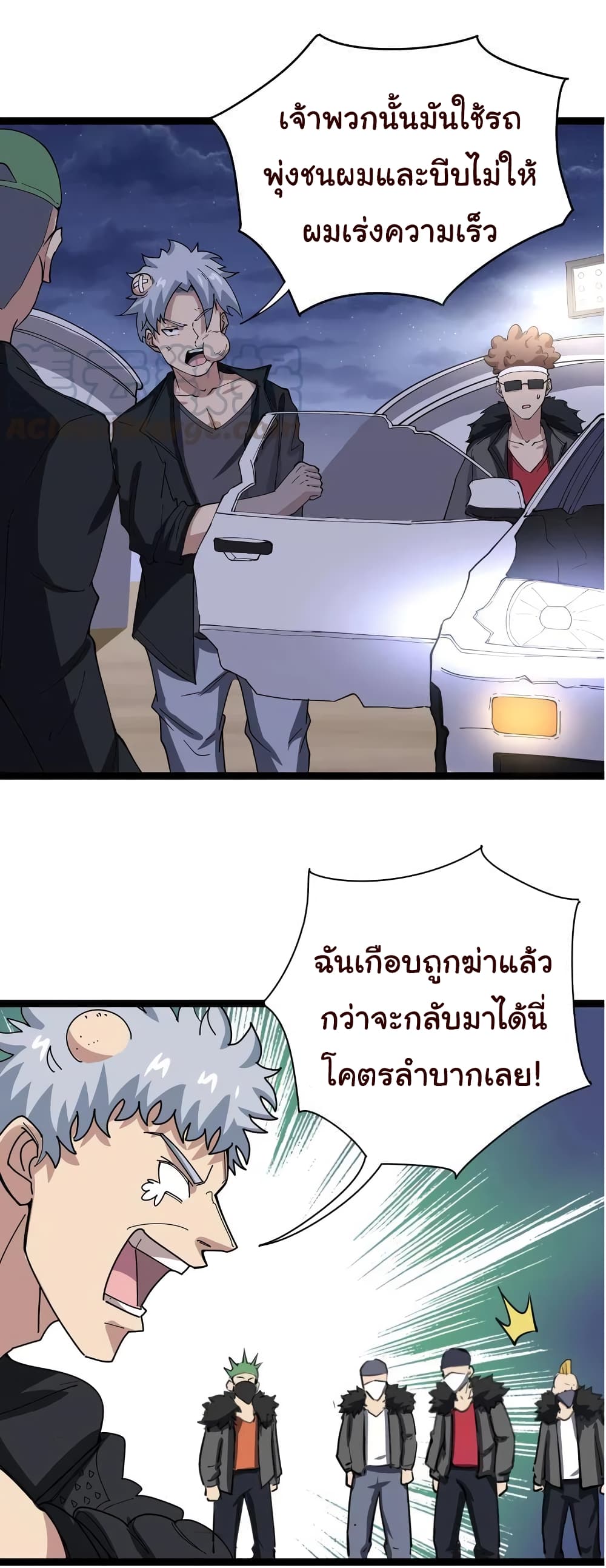 เธญเนเธฒเธเธกเธฑเธเธเธฐ