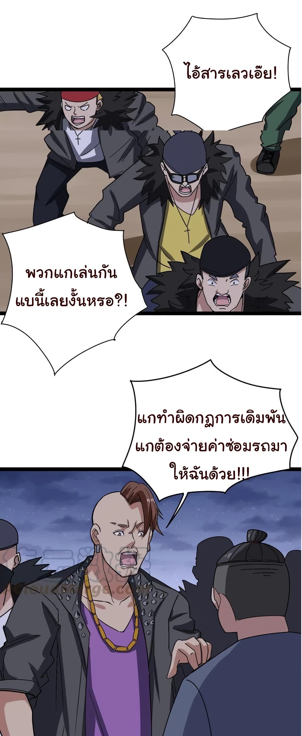 เธญเนเธฒเธเธกเธฑเธเธเธฐ