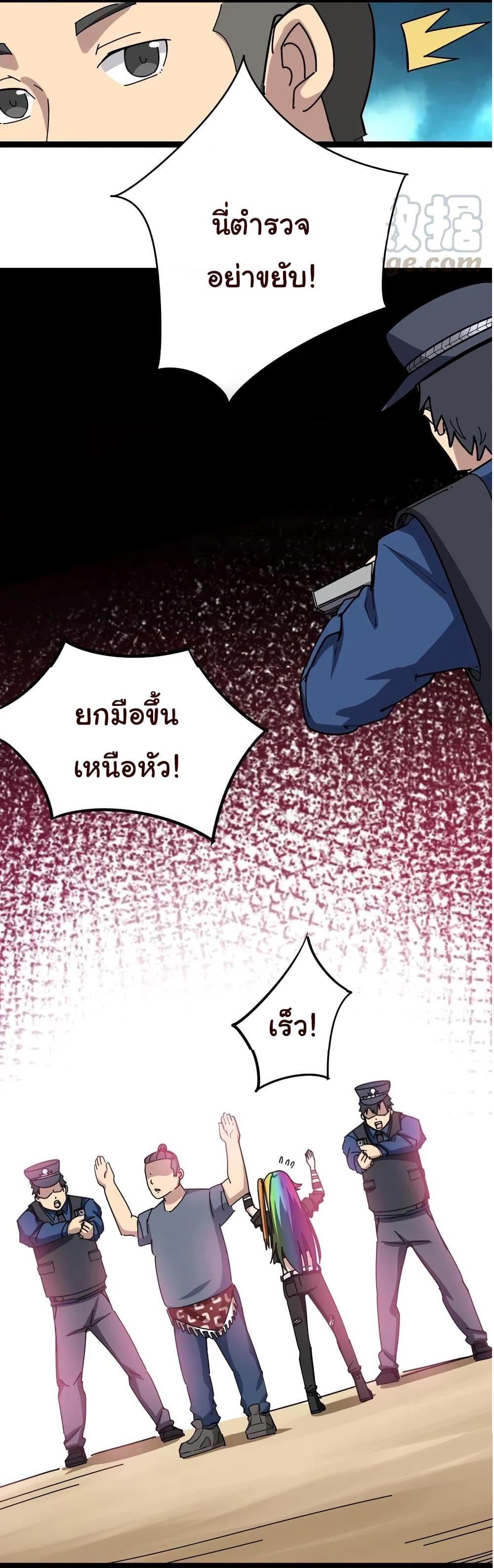 เธญเนเธฒเธเธกเธฑเธเธเธฐ