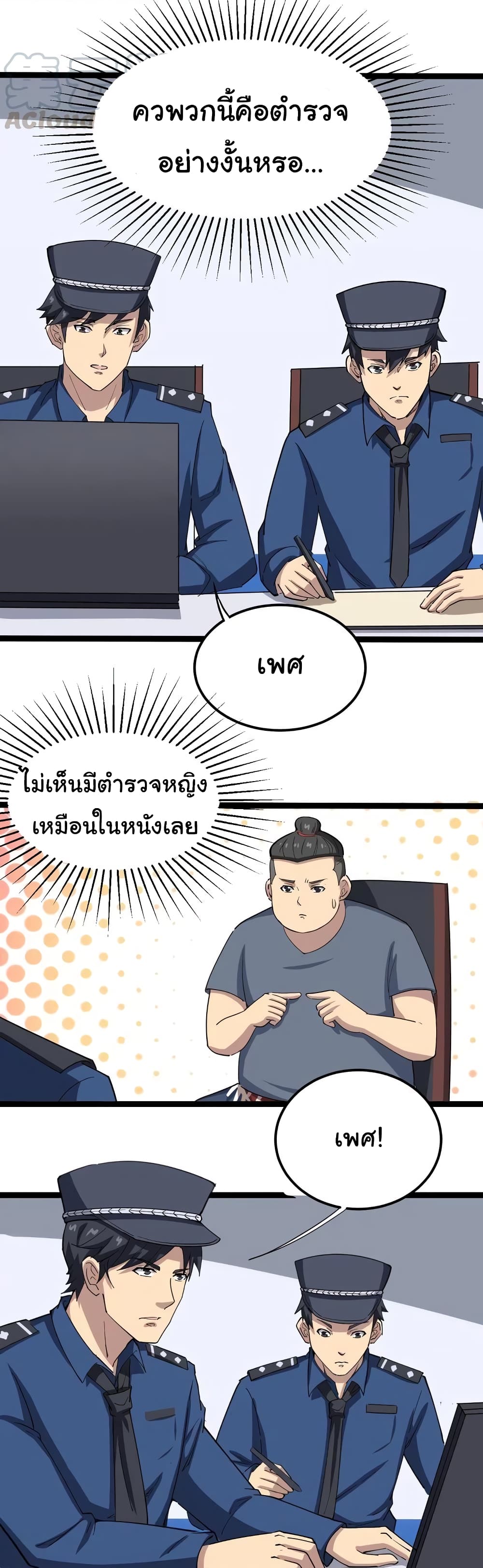 เธญเนเธฒเธเธกเธฑเธเธเธฐ