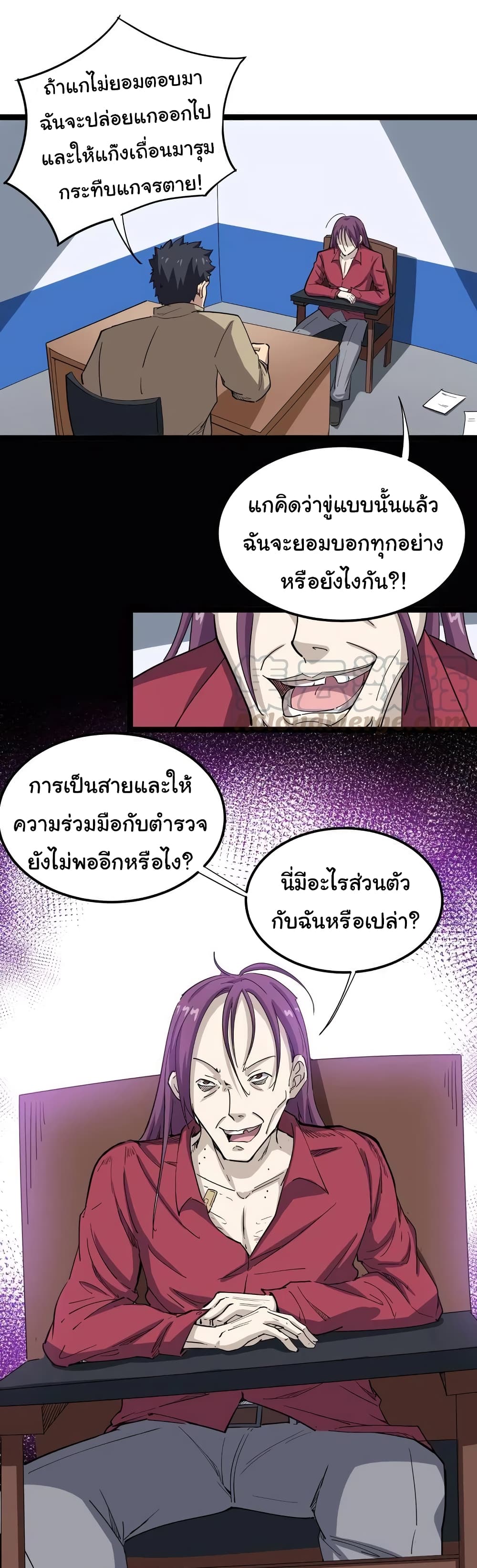 เธญเนเธฒเธเธกเธฑเธเธเธฐ