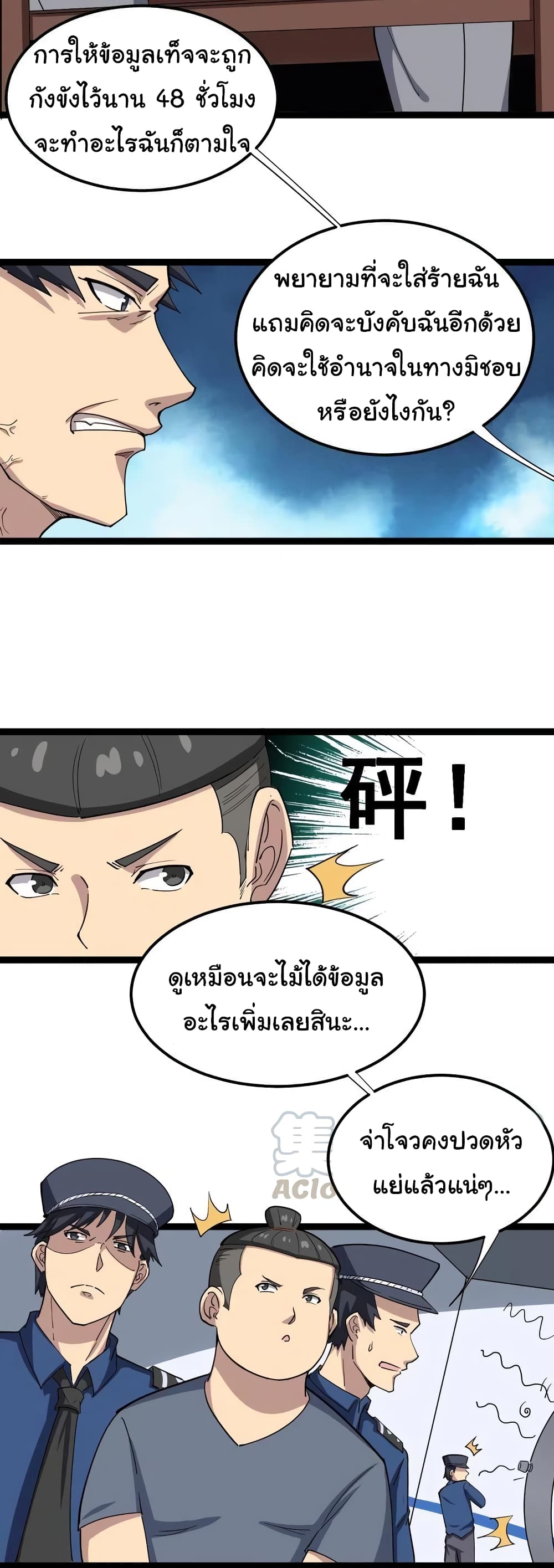 เธญเนเธฒเธเธกเธฑเธเธเธฐ