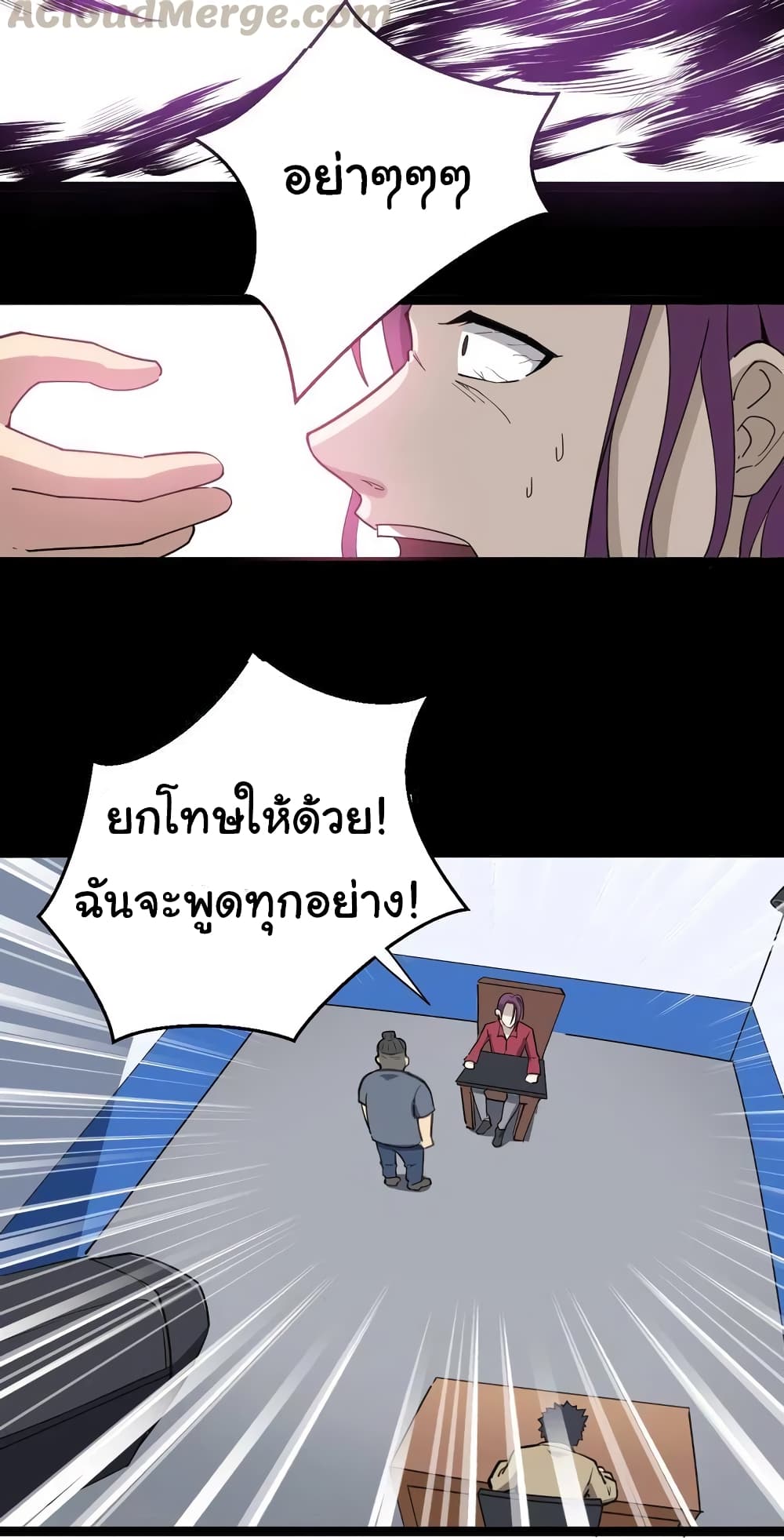 เธญเนเธฒเธเธกเธฑเธเธเธฐ