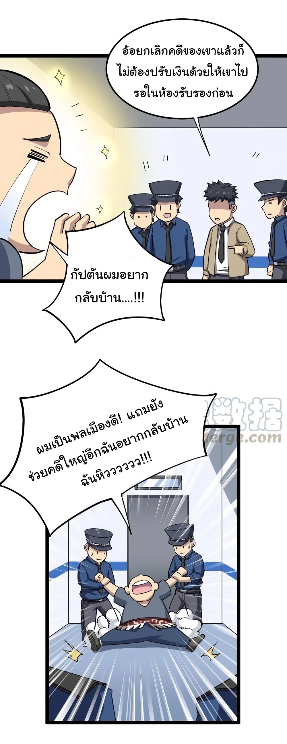 เธญเนเธฒเธเธกเธฑเธเธเธฐ