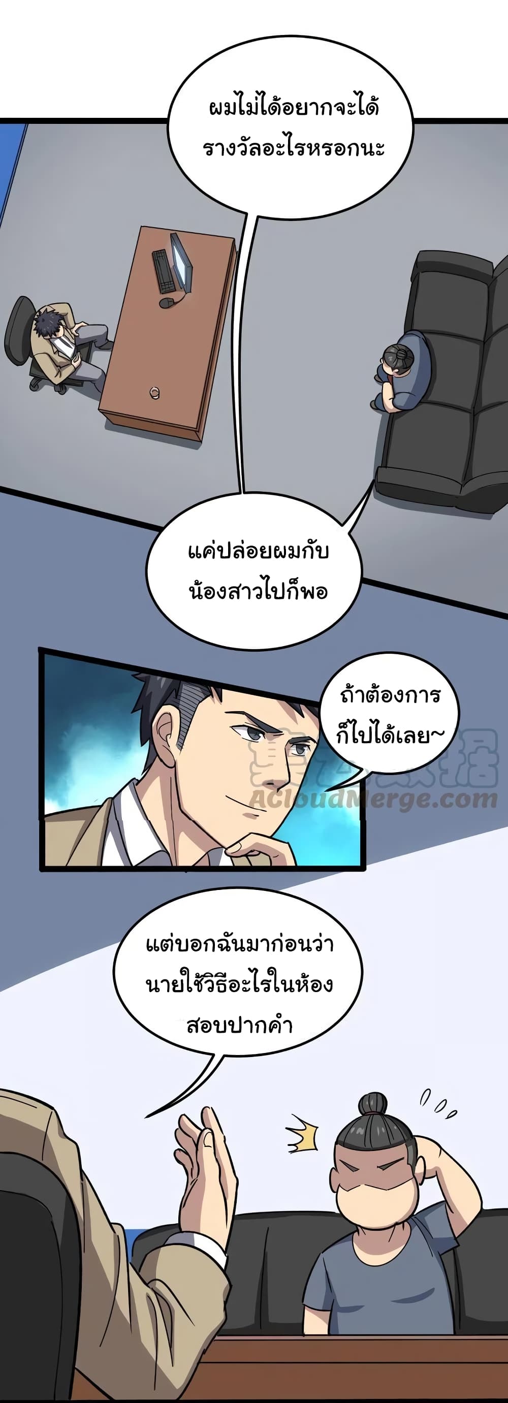 เธญเนเธฒเธเธกเธฑเธเธเธฐ