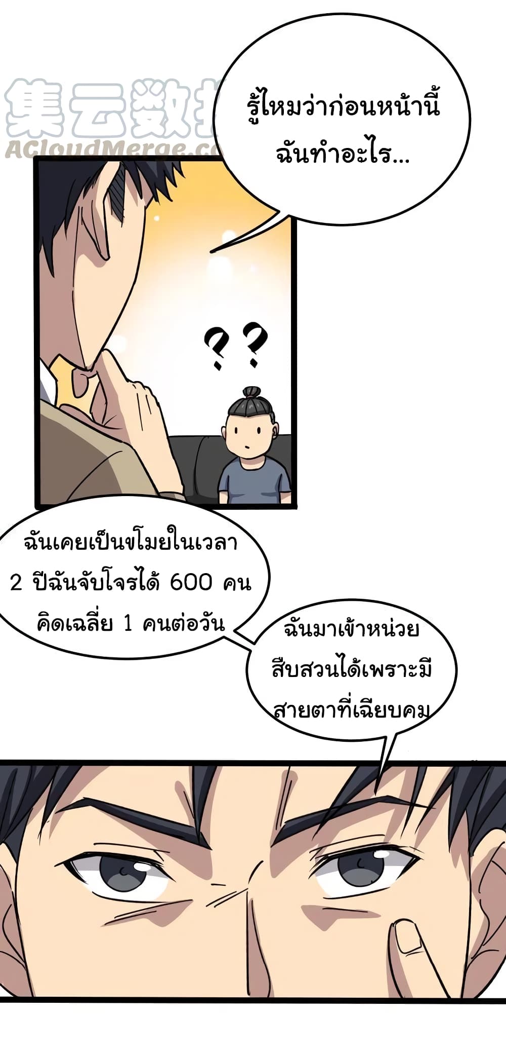 เธญเนเธฒเธเธกเธฑเธเธเธฐ