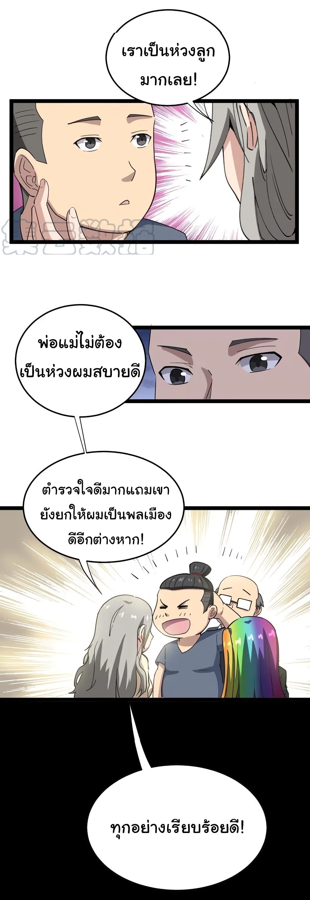 เธญเนเธฒเธเธกเธฑเธเธเธฐ