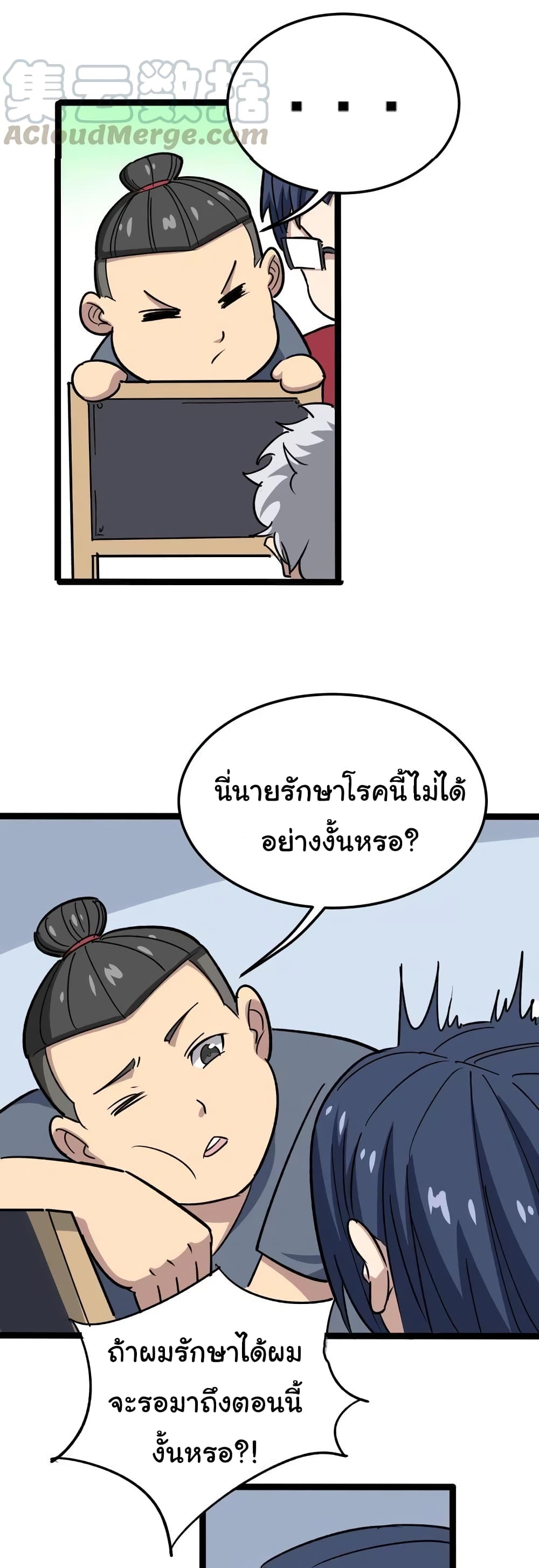 เธญเนเธฒเธเธกเธฑเธเธเธฐ