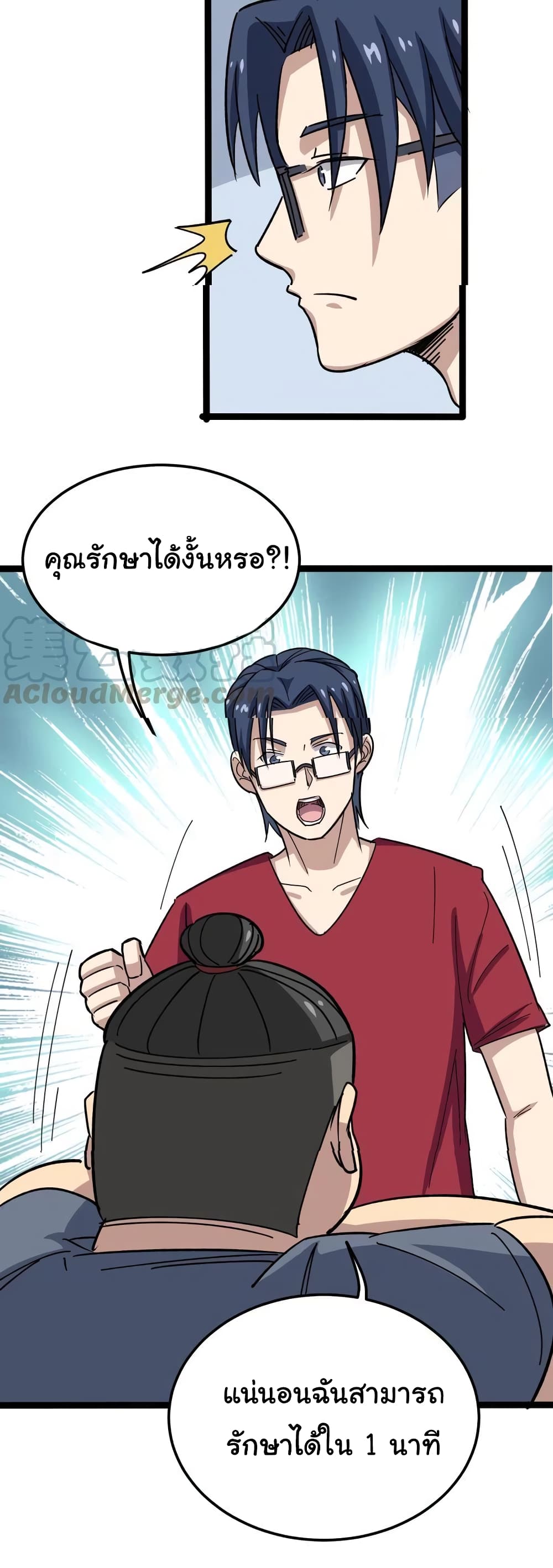 เธญเนเธฒเธเธกเธฑเธเธเธฐ