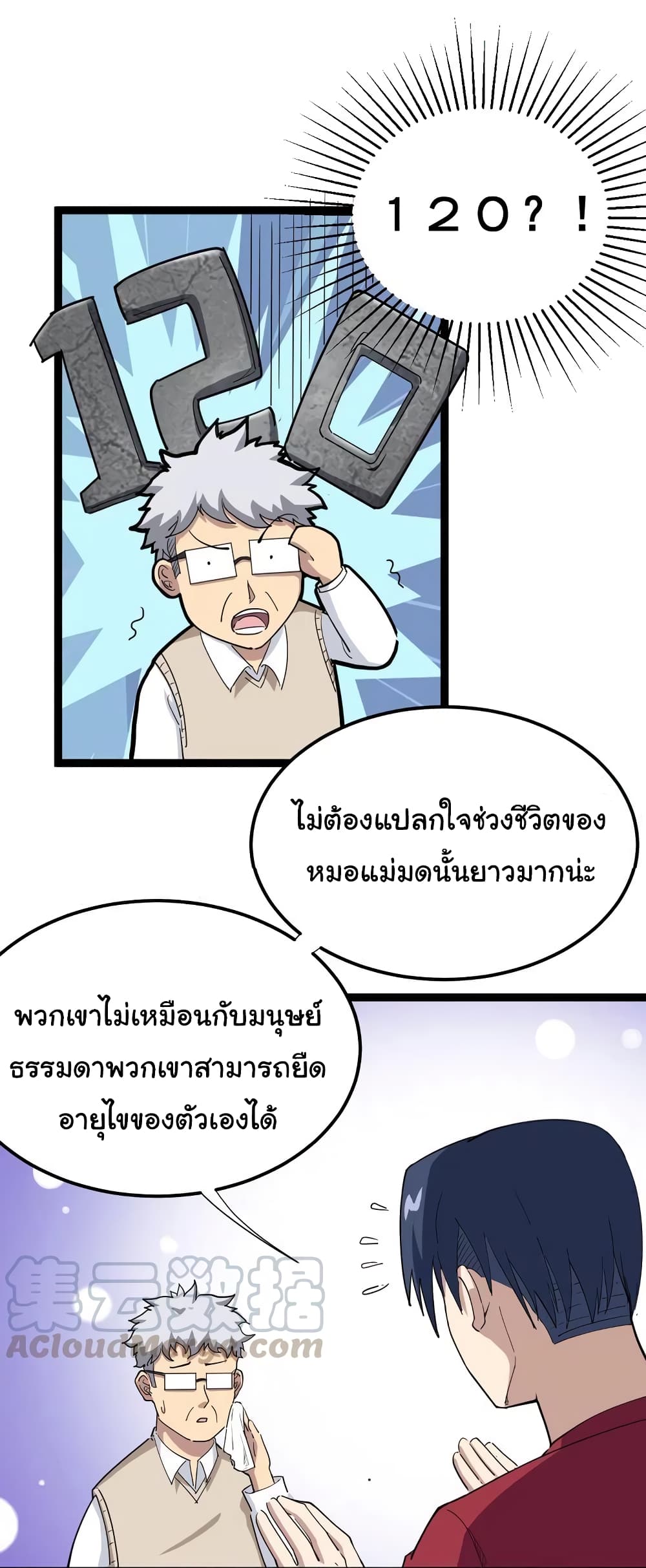 เธญเนเธฒเธเธกเธฑเธเธเธฐ