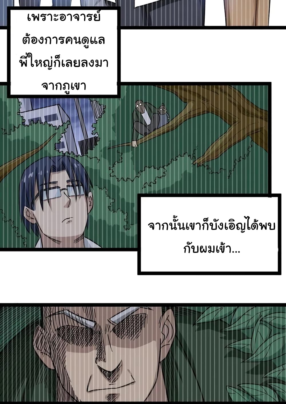 เธญเนเธฒเธเธกเธฑเธเธเธฐ