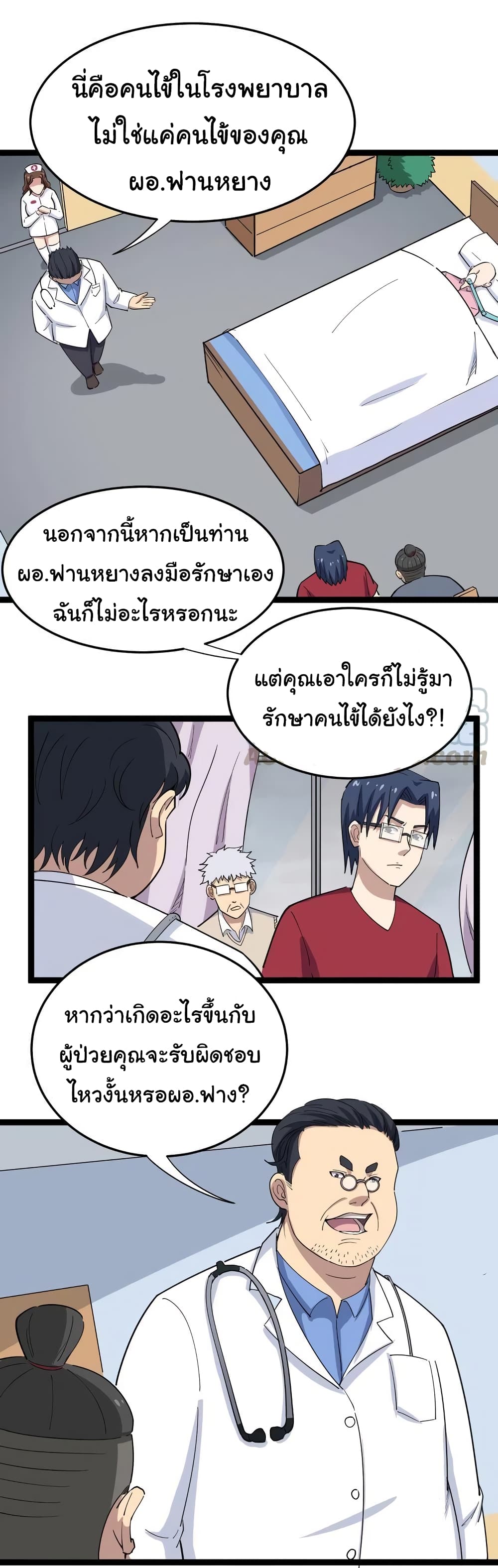 เธญเนเธฒเธเธกเธฑเธเธเธฐ