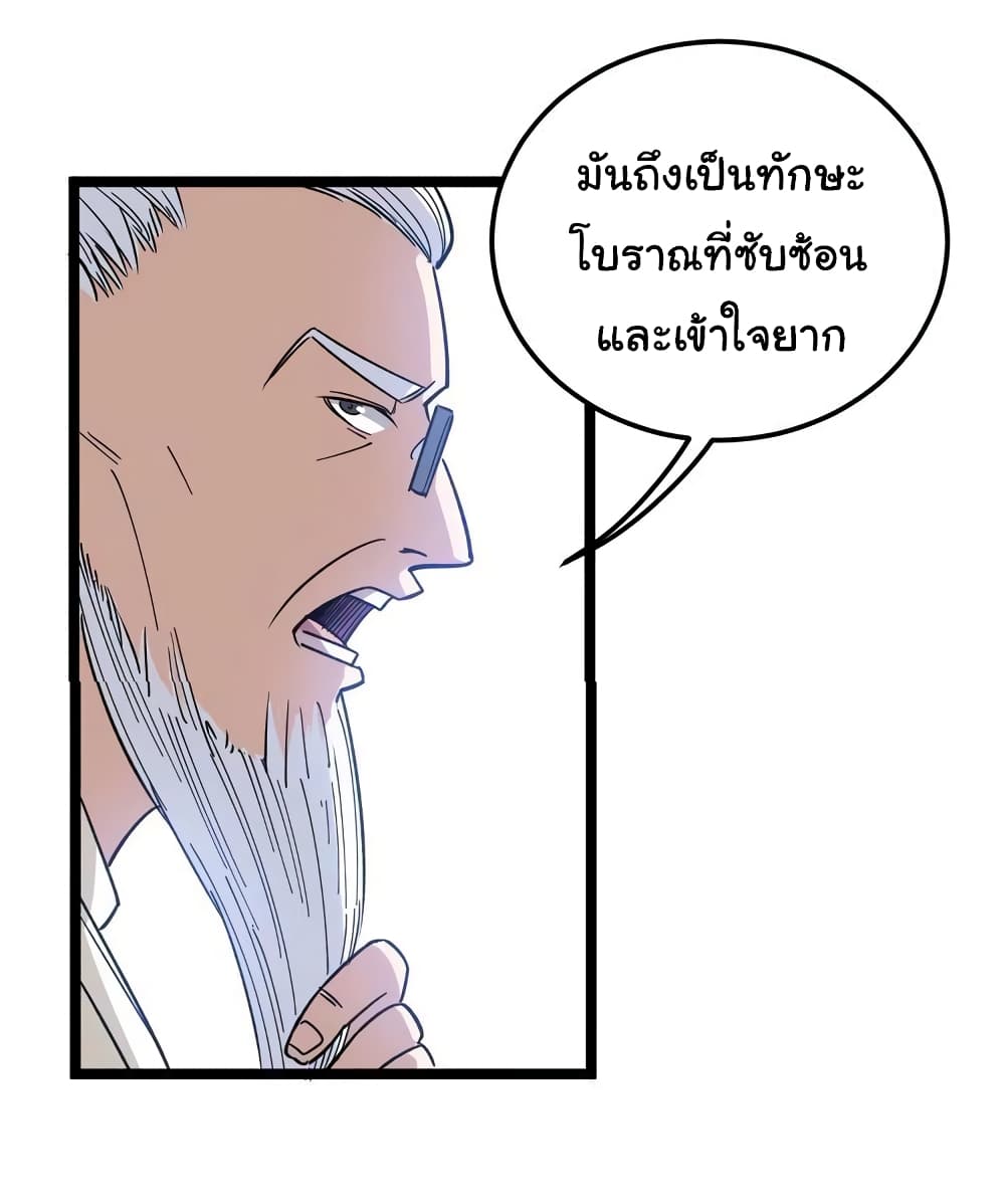 เธญเนเธฒเธเธกเธฑเธเธเธฐ