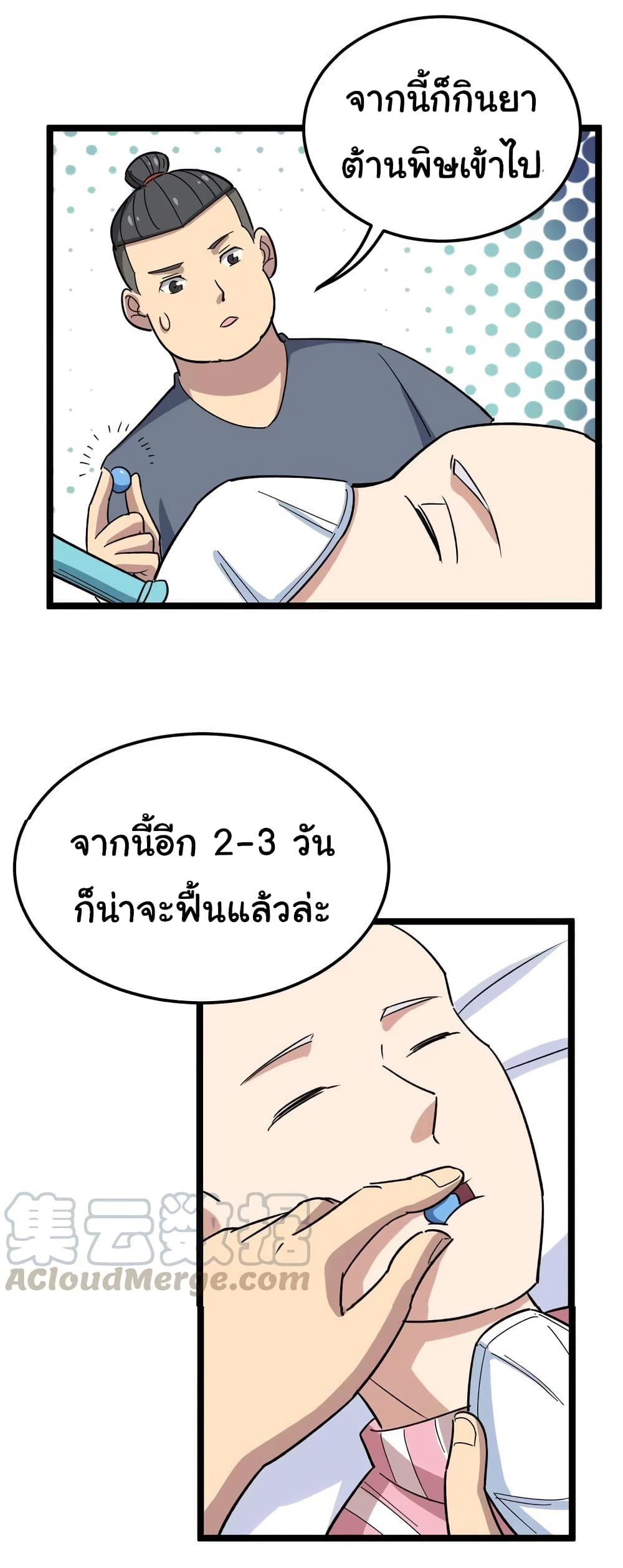 เธญเนเธฒเธเธกเธฑเธเธเธฐ